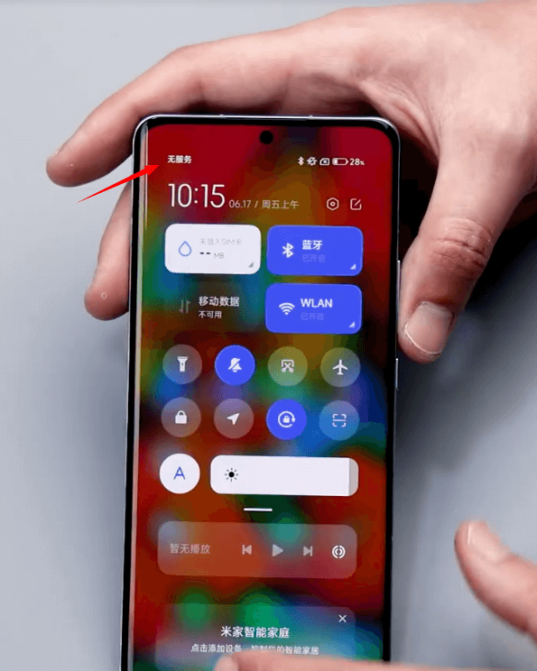 Guida alla riparazione del problema di rete di xiaomi 12 pro 01 Nessun servizio