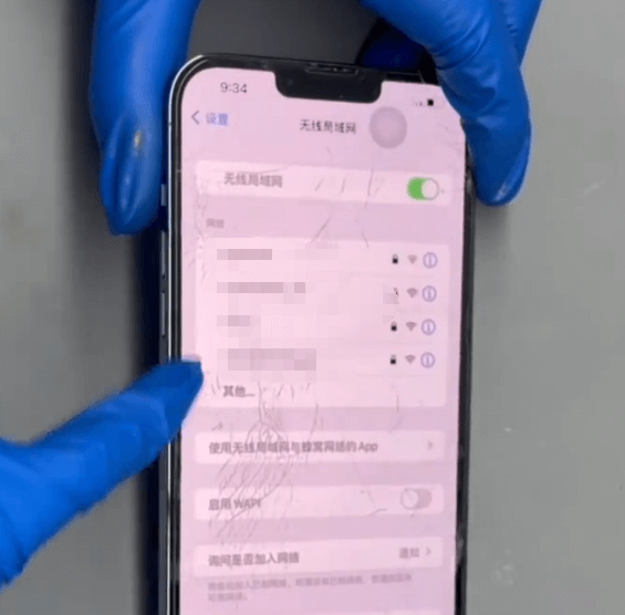 02 Le Wi Fi ne peut recevoir que 4 signaux