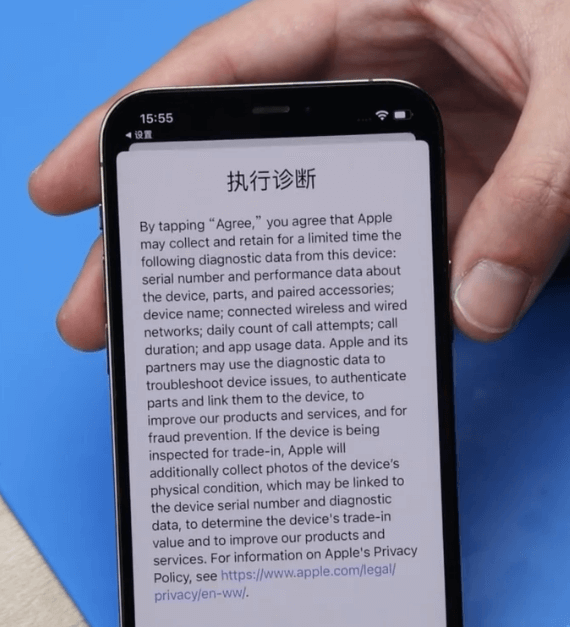 reemplazo de la batería del iphone 12 pro 03 El resultado del diagnóstico