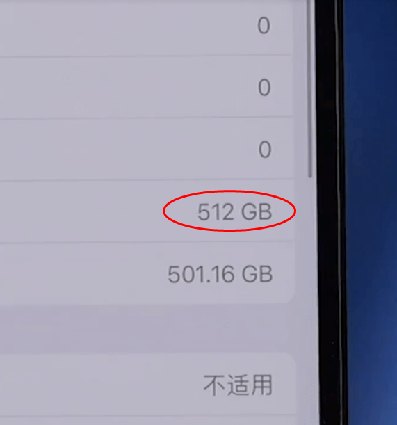 upgrading iphone 12 pro to 512gb