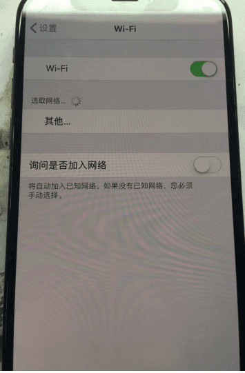iPhone X No WiFi signal