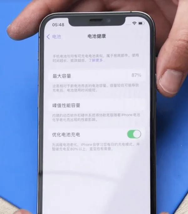 iphone 12 pro santé de la batterie