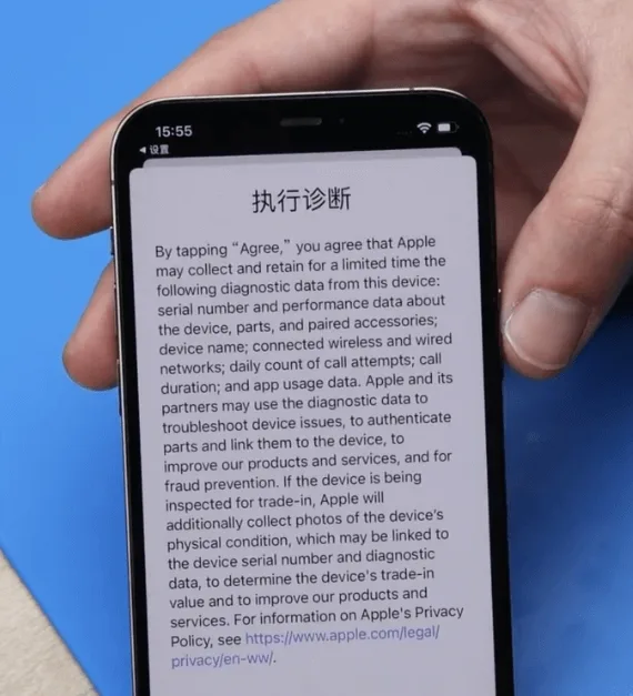 iphone 12 pro battery replacement the disgnosis result
