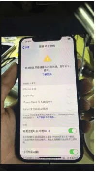 iPhone X Face ID funktioniert nicht