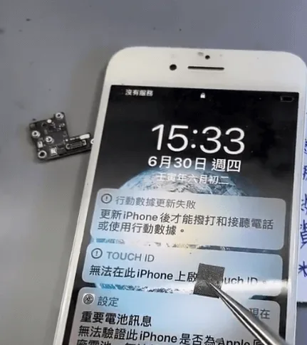 recuperación de datos del iphone se2: guía paso a paso iphone se2 data recovery step guide the baseband cpu not installed yet