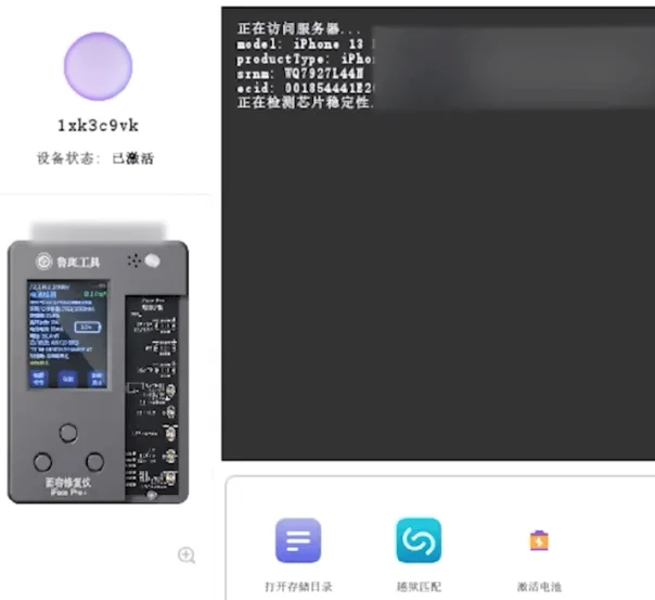 repair iphone 13 pro max face id failure water damage programmer to