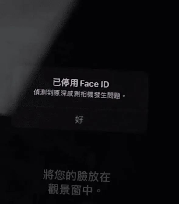 iPhone 13 Pro Max Face ID non funzionante