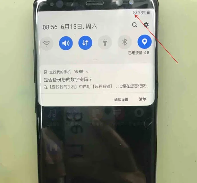 Samsung Galaxy Note 8 No Signal Issue Repair