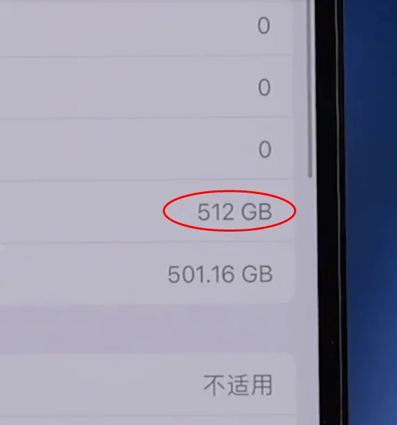 guía paso a paso para actualizar la memoria del iphone 12 pro actualizar iphone 12 pro a 512gb