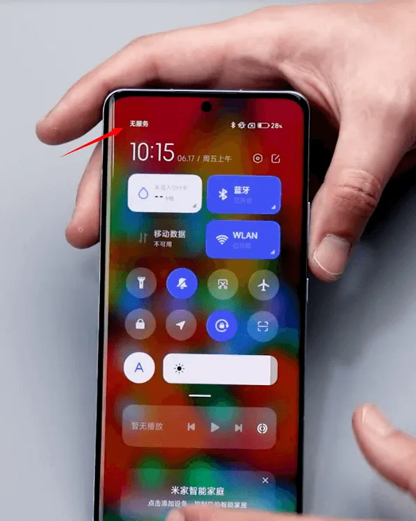 xiaomi 12 pro network problem repair guide no service