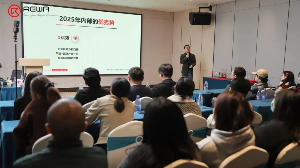 rewa tech holds 2024 annual conference celebrating achievements looking