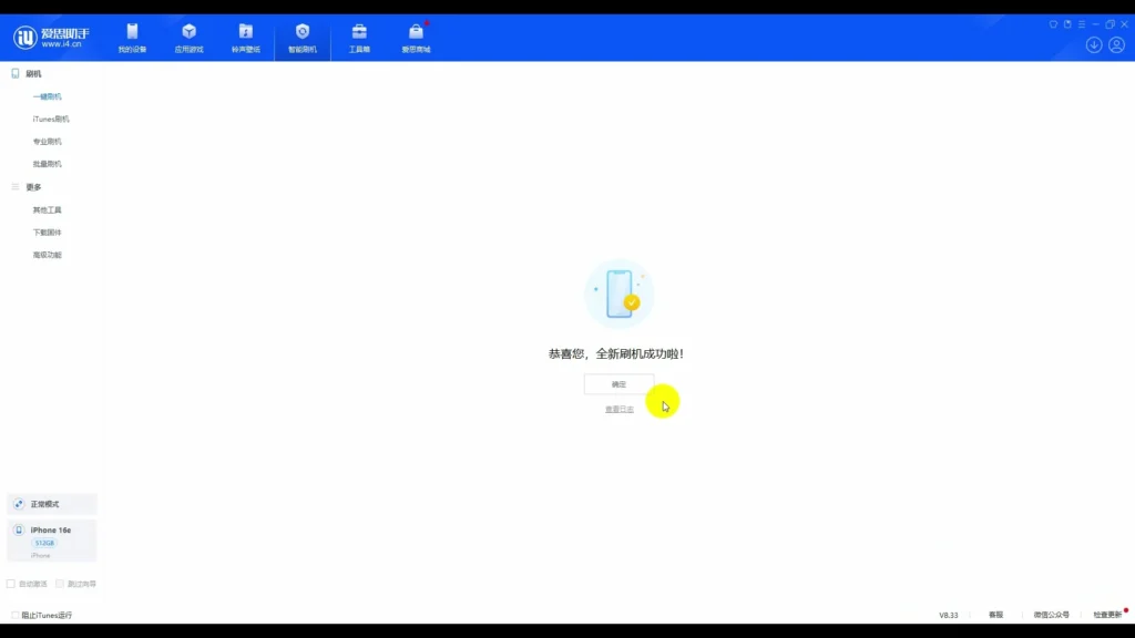 instalar ios 1