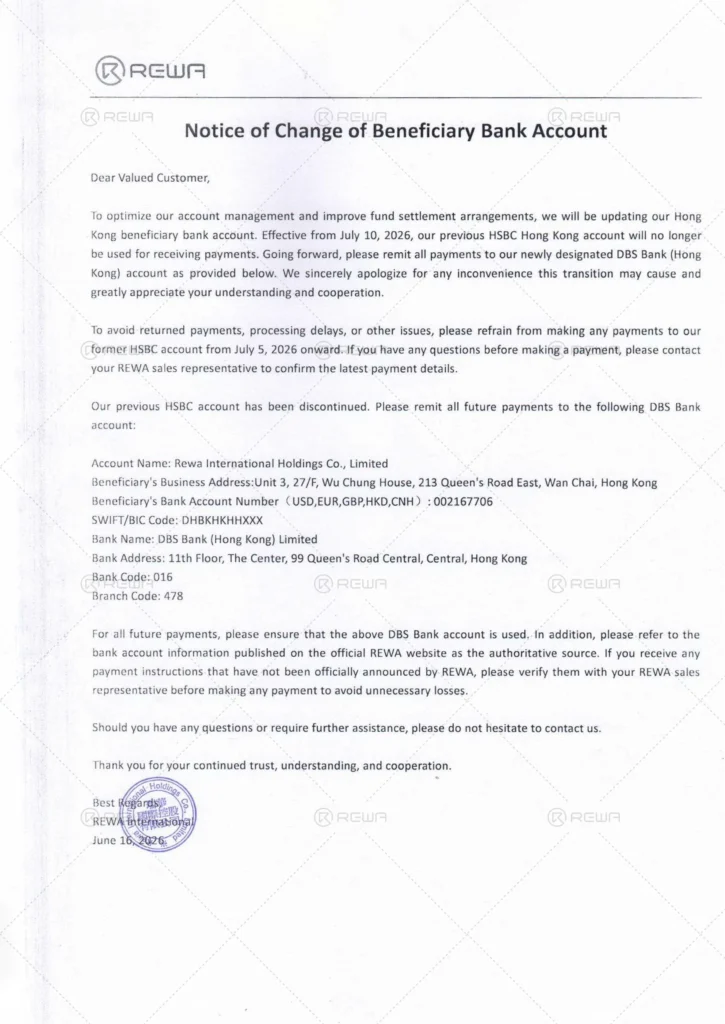 notice of bank account changing